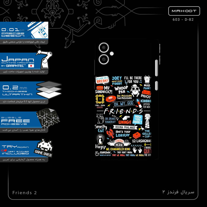 برچسب پوششی ماهوت مدل Friends 2-FullSkin مناسب برای گوشی موبایل سامسونگ Galaxy A05