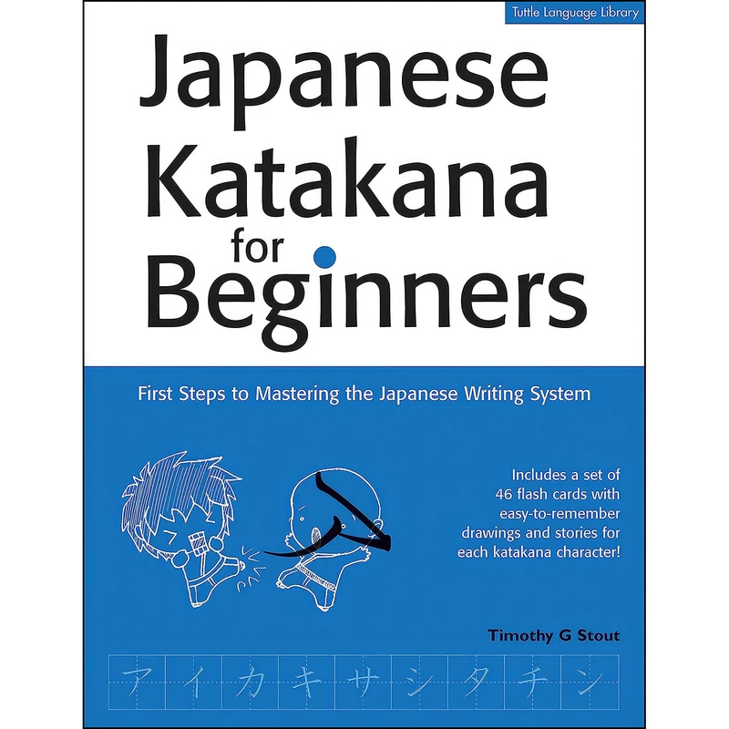 کتاب Japanese Katakana for Beginners اثر جمعي از نويسندگان انتشارات Tuttle Publishing