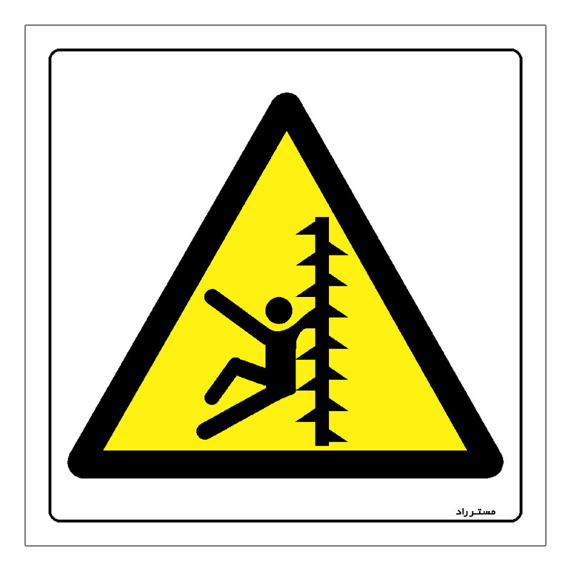برچسب ایمنی مستر راد طرح خطر آسیب دیدگی مدل HSE-OSHA-336