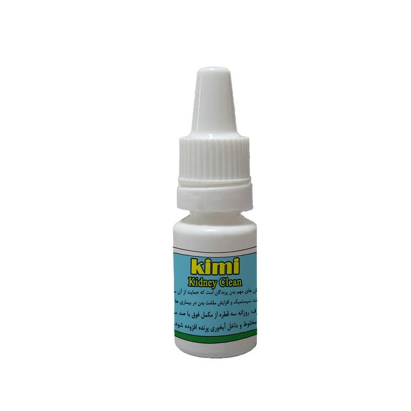 محلول حمایت از کلیه پرندگان زینتی کد 014 حجم 10 میلی لیتر محلول حمایت از کلیه پرندگان زینتی کد 014 حجم 10 میلی لیتر