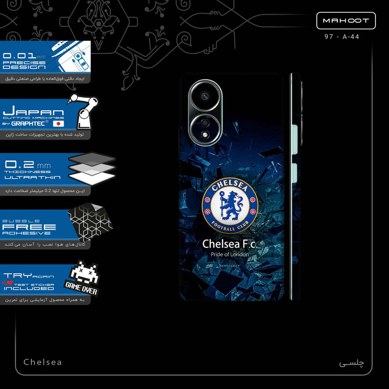 برچسب پوششی ماهوت مدل Chelsea-FullSkin مناسب برای گوشی موبایل اپو A58 4G