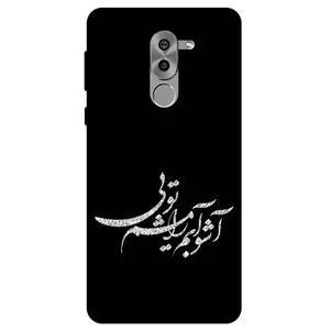 Megafone Typography 2391 Cover For Honor 6X