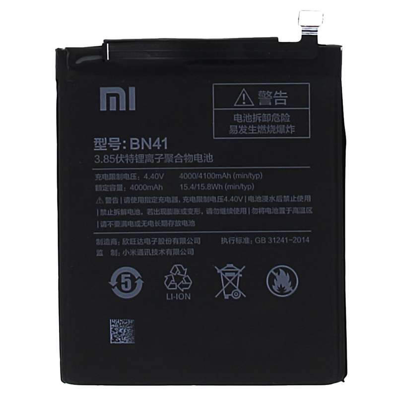 باتری موبایل مدل BN41 ظرفیت 4000 میلی آمپر ساعت مناسب برای گوشی موبایل شیائومی Redmi Note 4X 