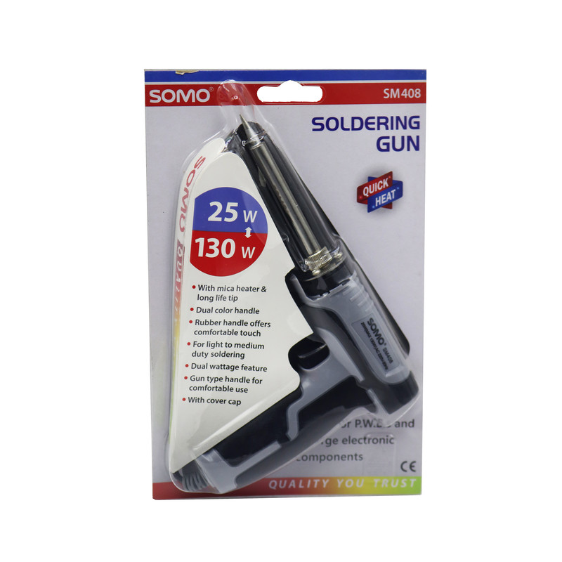 هویه  25-130 وات سومو مدل YP-SM408/25-130W