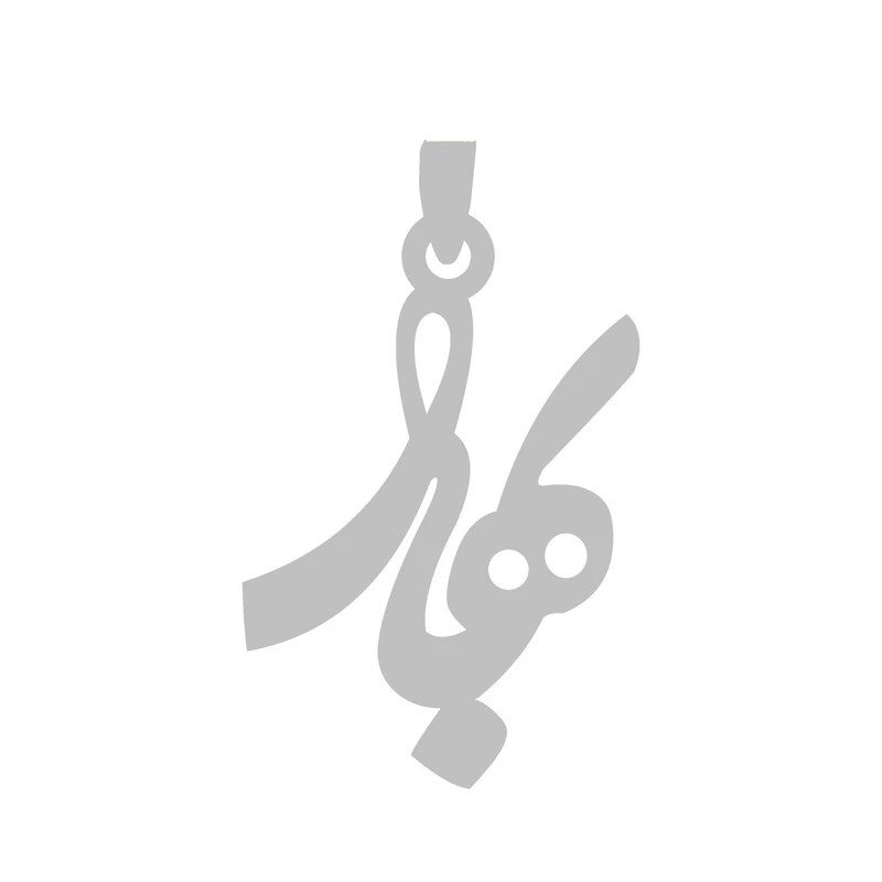 آویز گردنبند نقره گالری طلا و جواهر اپال مدل اسم بهار 2