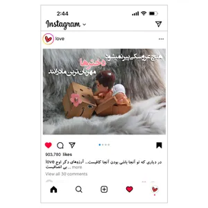 کارت پستال مدل  مجموعه عاشقانه اینستاگرامی طرح دختر ها مهربانترین مادرانند