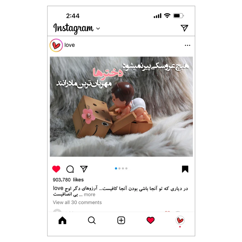 کارت پستال مدل  مجموعه عاشقانه اینستاگرامی طرح دختر ها مهربانترین مادرانند