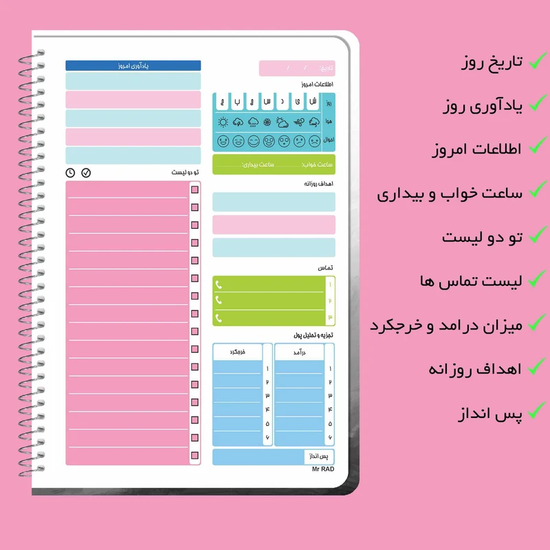 عکس شماره 4