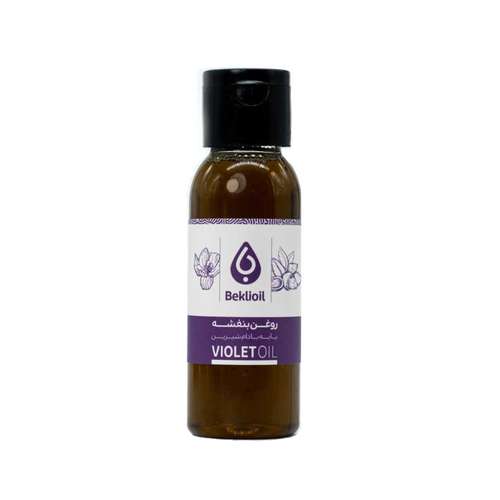روغن بنفشه مدل پایه بادام شیرین بکلی حجم 60 میلی لیتر