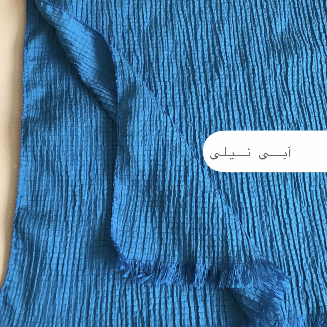 شال زنانه مدل پفكى  -  - 3