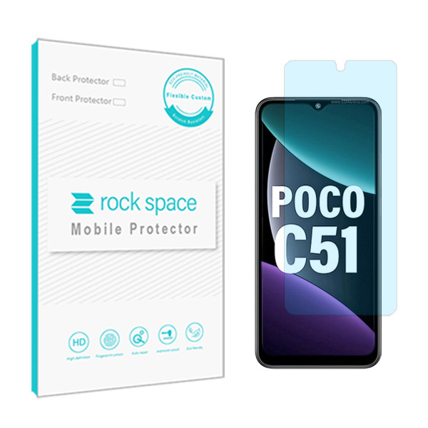 محافظ صفحه نمایش ضد اشعه آبی راک اسپیس مدل HyBLU مناسب برای گوشی موبایل شیائومی C51 