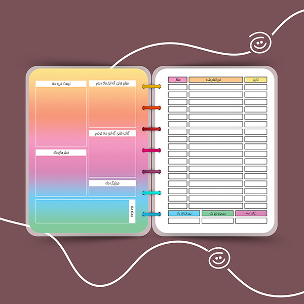 سالنامه سال ۱۴۰۳ آبرنگ مدل پلنری