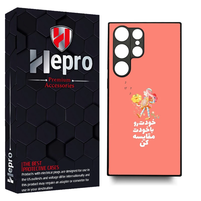 کاور هپرو طرح فانتزی مدل TPU مناسب برای گوشی موبایل سامسونگ Galaxy S22 ULTRA