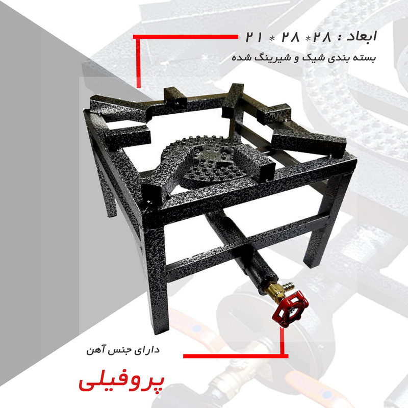 اجاق گاز یک شعله مدل M1B