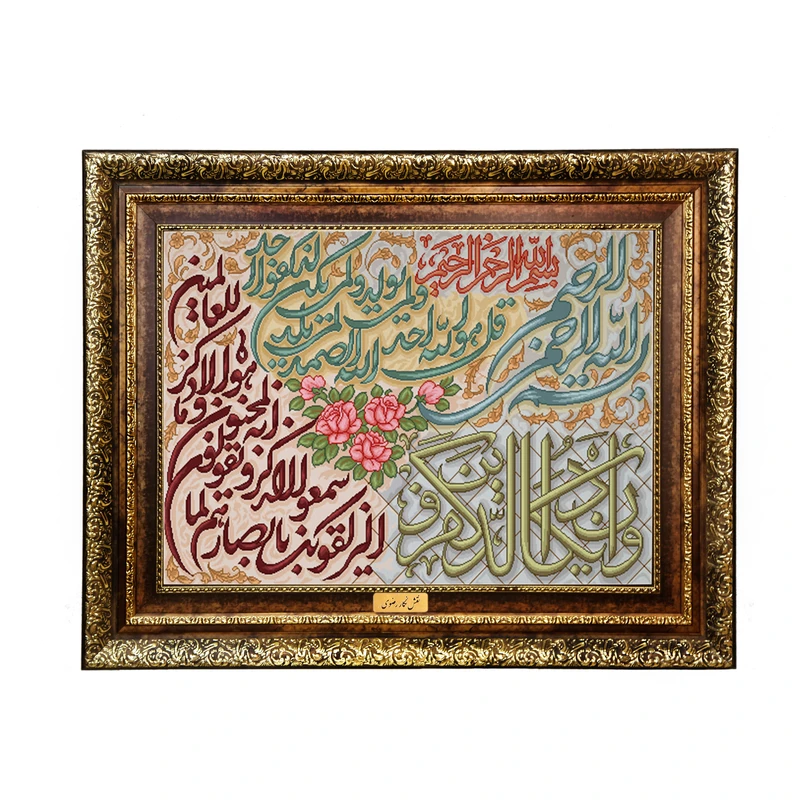 تابلو فرش ماشینی نقش نگار رضوی طرح وان یکاد کد 412H