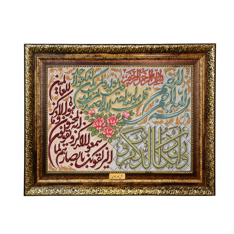 تابلو فرش ماشینی نقش نگار رضوی طرح وان یکاد کد 412KH