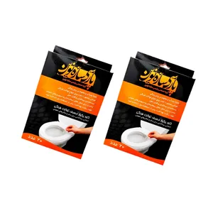 کاور یکبار مصرف توالت فرنگی پارسی سازه نوین مدل نایلونی 2 بسته 20 عددی