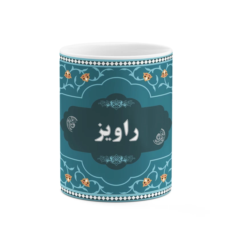 ماگ کاکتی طرح اسم راویز کد mgn89495