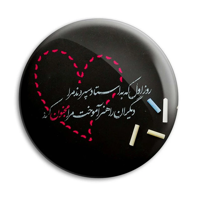 مگنت پرمانه طرح شعر کد pmag.25505