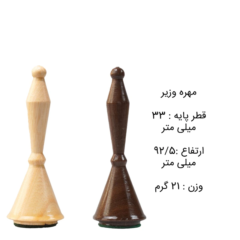 عکس شماره 3 : مهره شطرنج شهریار مدل چوبی مخروطی بسته 32 عددی