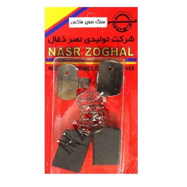 زغال دریل نصر ذغال مدل FELEX مجموعه 4 عددی زغال دریل نصر ذغال مدل FELEX مجموعه 4 عددی