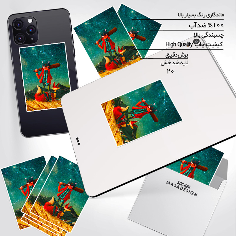 استیکر تزئینی موبایل و تبلت ماسا دیزاین مدل stkv0147 طرح شازده کوچولو