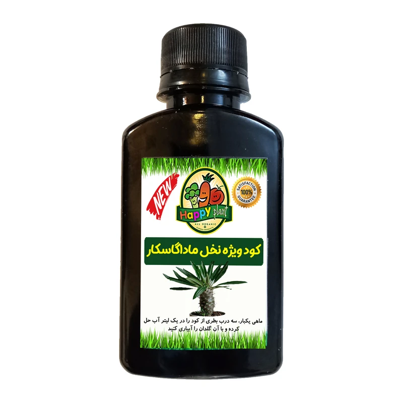 کود تقویتی مخصوص نخل ماداگاسکار هپی پلنت مدل HP330 حجم 120 میلی لیتر