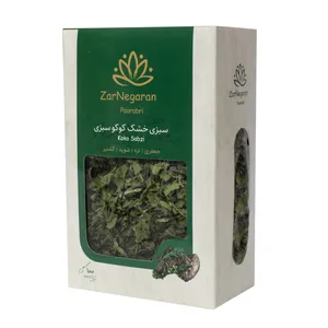 سبزی خشک کوکو سبزی زرنگاران - 100 گرم 