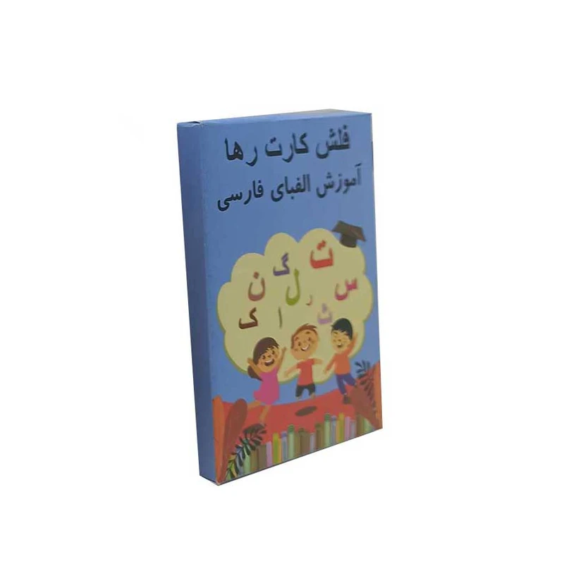 بازی آموزشی حروف الفبای فارسی رها مدل فلش کارت 