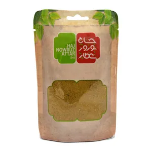 ادویه قورمه سبزی حاج نوروز عطار - 80 گرم