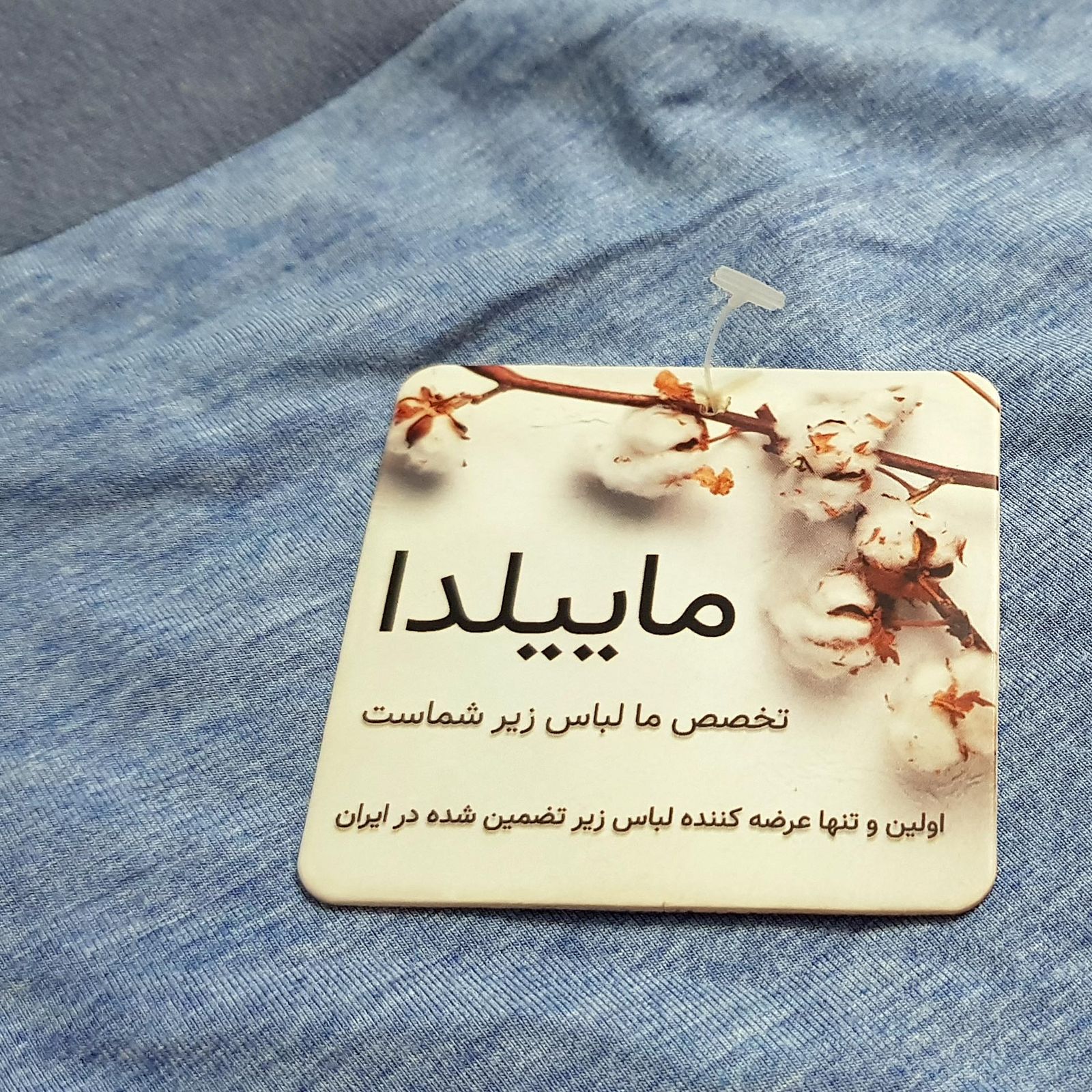 شورت مردانه ماییلدا مدل پادار کد 4993 رنگ آبی -  - 6