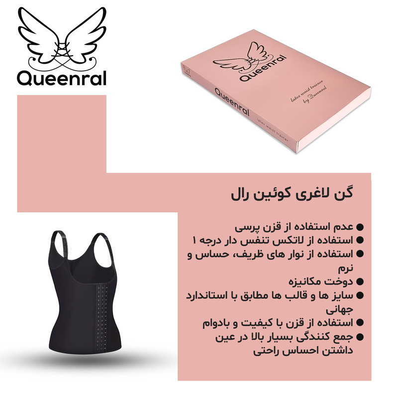 گن زنانه کوئین رال مدل ساعت شنی بند دار