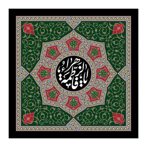 پرچم مدل فاطمیه FAR87344