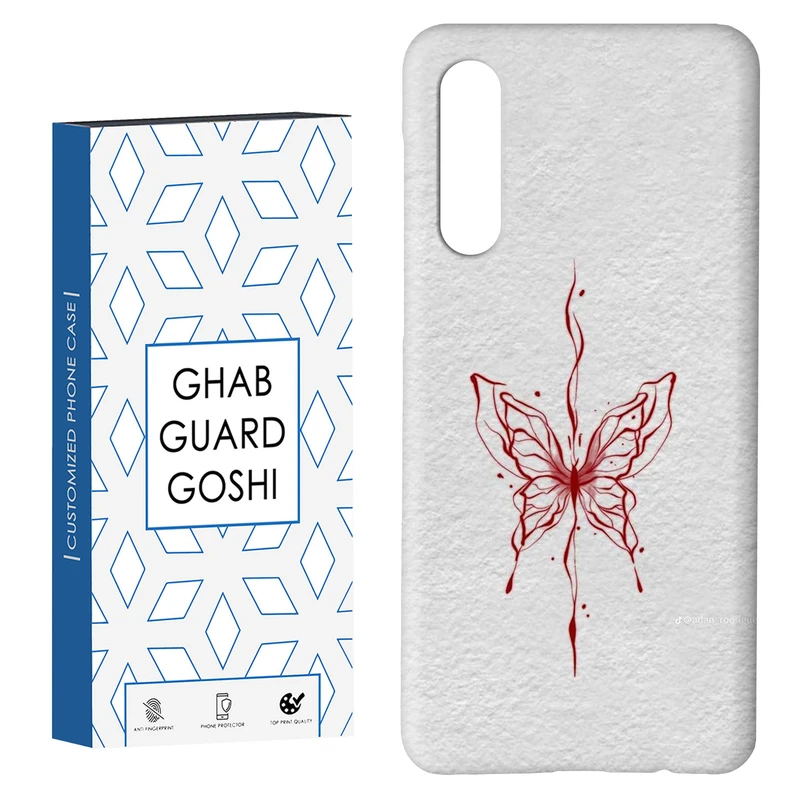 کاور قاب گارد گوشی طرح پروانه کد Dimo-915 مناسب برای گوشی موبایل سامسونگ GALAXY A50 / A30s  