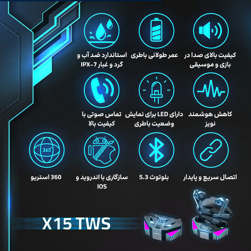هدفون بلوتوثی مدل x15_tws
