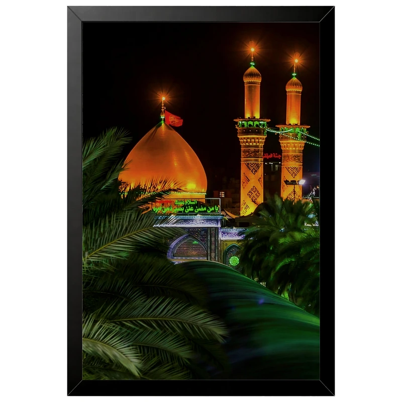 تابلو بکلیت طرح حرم مطهر امام حسین علیه السلام (کربلا) مدل B-po2135 فریم مشکی