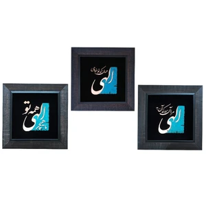 تابلو معرق فلزی کد 01 مجموعه 3 عددی