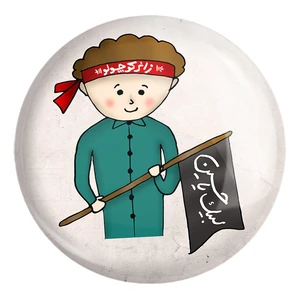 پیکسل خندالو طرح کودکانه محرم و اربعین امام حسین کد 7669 مدل بزرگ