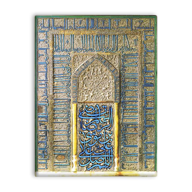 کاشی اطلس آبی طرح اللهم صل علی علی بن موسی رضا  مدل T5013