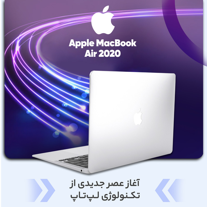 قیمت و خرید لپ تاپ 13 اینچی اپل مدل MacBook Air MGN93 2020