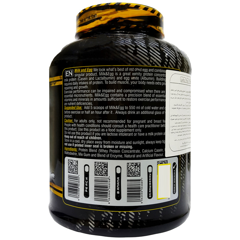 پودر میلک اند اگ با طعم دابل شکلات ژن استار - 3000 گرم