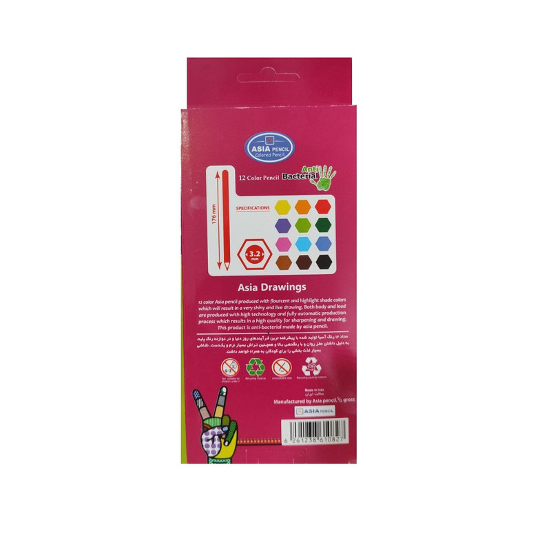 مداد رنگی 12 رنگ آسیا مدل Ortega طرح 1 کد 007