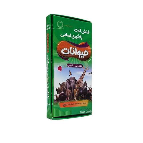 فلش کارت یادگیری اسامی حیوانات (انگلیسی-فارسی) اثر حمیدرضا بلوچ نشر دانشیار