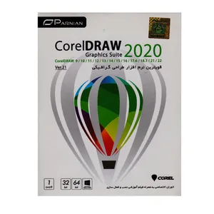مجموعه نرم افزار CorelDraw 2020  نشر پرنیان