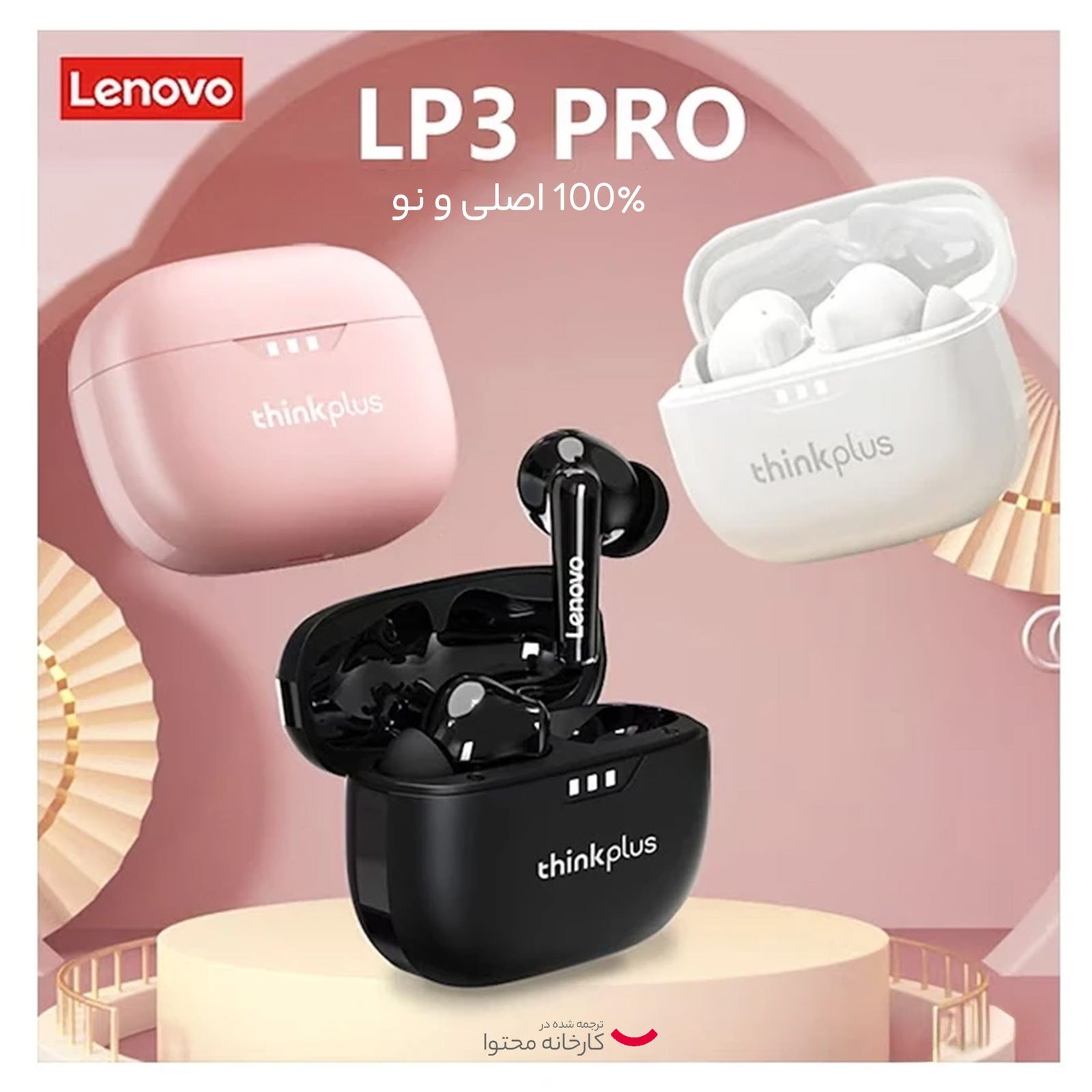 هندزفری لنوو مدل MON APTX THREE PRO 2022 -  - 9