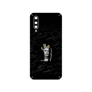 MAHOOT Khosrow Shakibaei Cover Sticker for Xiaomi MI 9 Lite
