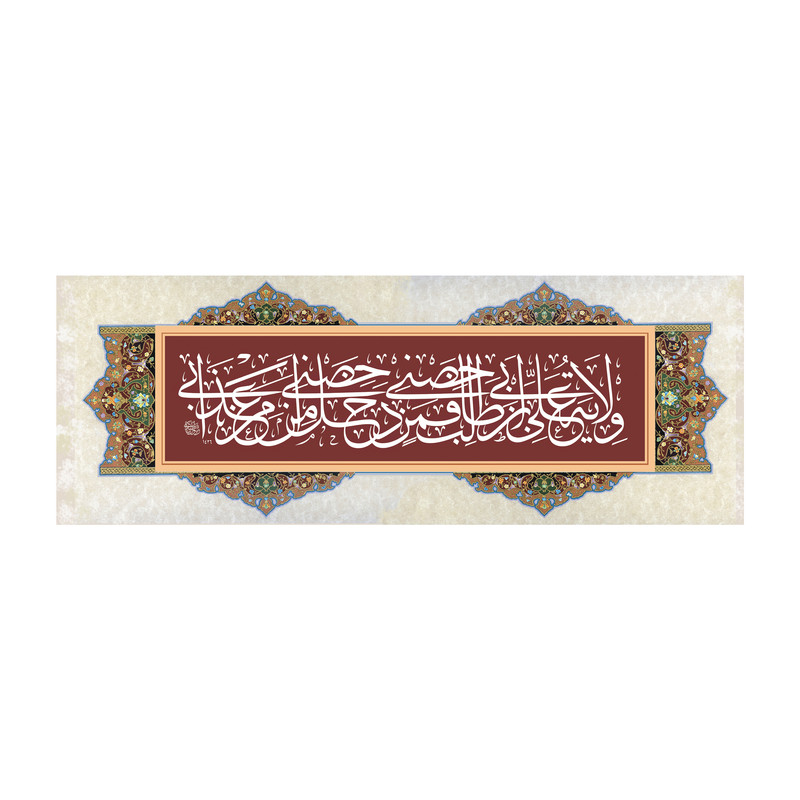 پرچم مدل غدیر کد73.55150