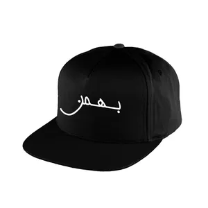 کلاه کپ مدل متولد ماه بهمن کد KTT-205