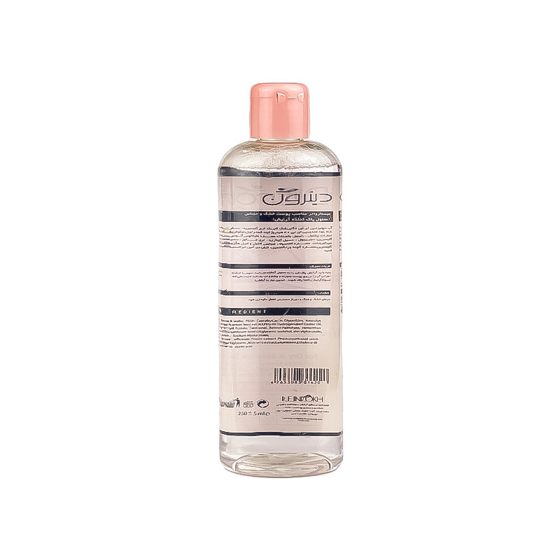محلول پاک کننده آرایش دیترون مدل micellar حجم 250 میلی لیتر محلول پاک کننده آرایش دیترون مدل micellar حجم 250 میلی لیتر