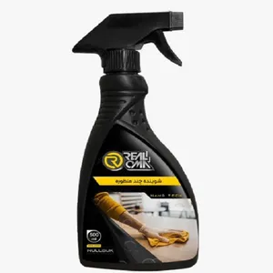 شوینده چندمنظوره رییل اوما مدل نانو حجم 500 میلی لیتر